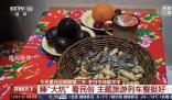 北雪南移成新趨勢(shì) 來(lái)看冰雪季消費(fèi)新方式