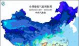 12月或一冷到底 受寒潮和后續冷空氣影響