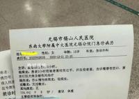 女生被老鼠咬傷手下秒反咬老鼠