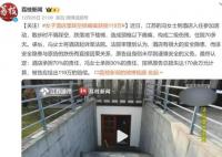 女子酒店里踩空摔癱瘓獲賠119萬