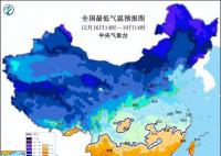 12月或一冷到底 受寒潮和后續冷空氣影響