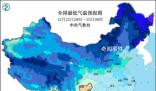 錢塘江被凍住了 今冬以來最強寒潮的影響剛剛結束