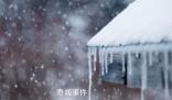 冬至宜泡湯 冬至泡湯到底有哪些好處