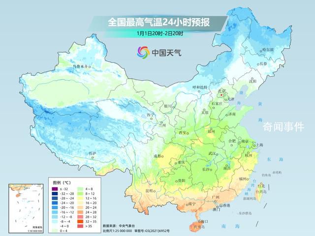 坐穩(wěn)了!氣溫“過山車”又要發(fā)車了