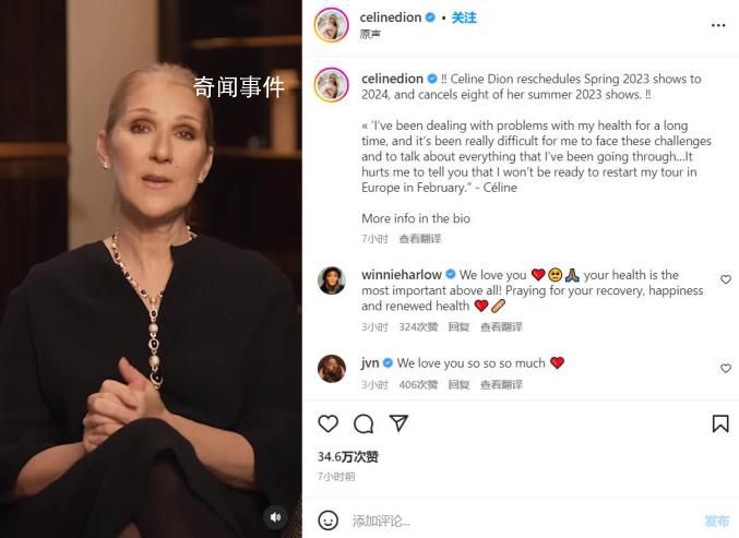 知名歌手席琳·迪翁患上罕見病