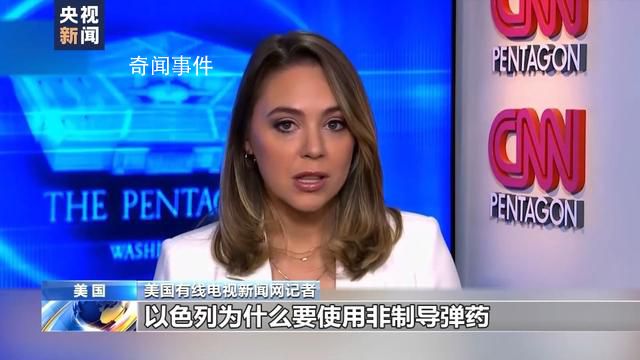曝以軍在加沙投下非制導(dǎo)彈藥 巴民調(diào)稱哈馬斯支持率上升