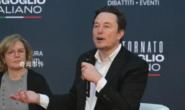 馬斯克被曝透露對外星人看法