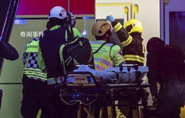 捷克大學槍擊事件已致超15死 犯罪嫌疑人已經死亡