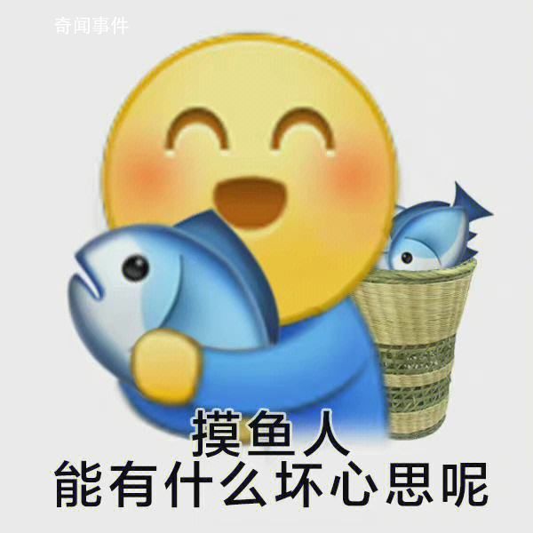 今天星期五有事明年再說