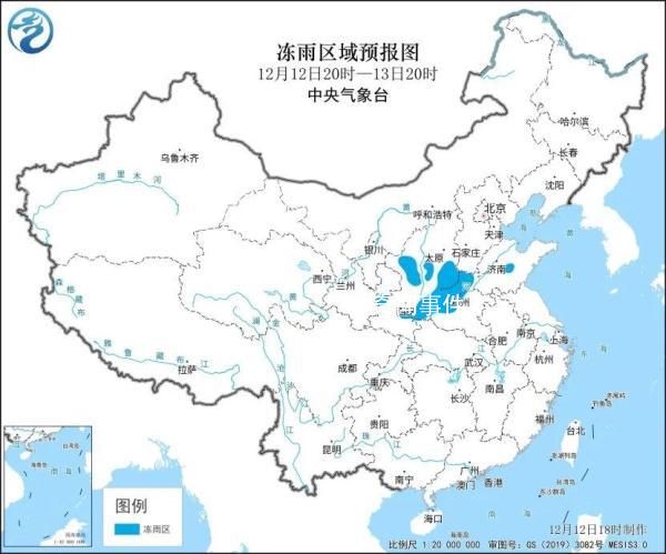 官方罕見(jiàn)發(fā)冰凍黃警 上次是10年前