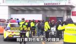 襲擊李在明男子網購18厘米長刀行兇