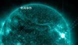 今天凌晨太陽爆發(fā)了一個強(qiáng)耀斑