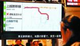 直擊日本7.4級強震 日本多條新干線暫時停運