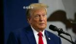特朗普還能競選總統嗎?拜登回應