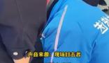 男子要求外賣小哥蹲下擦鞋 成為了眾人關注的焦點
