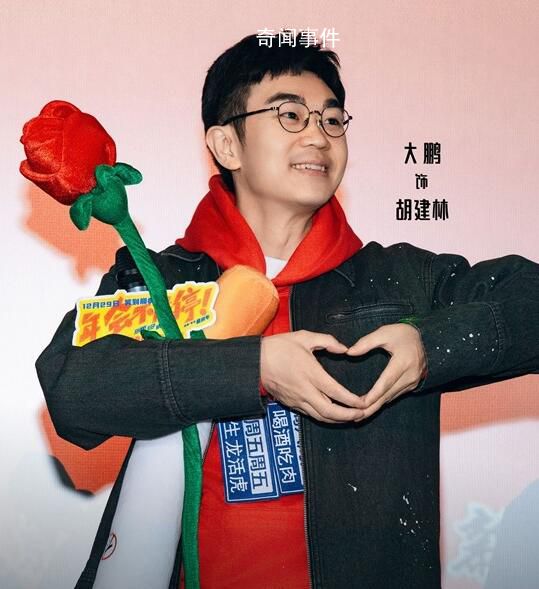 看年會不能停從頭笑到尾 年輕觀眾笑著共鳴紓解加班疲勞