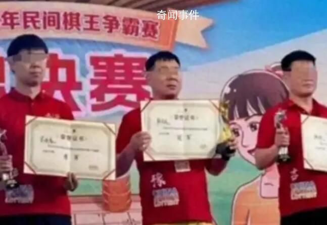 對話疑用“肛珠”作弊象棋選手