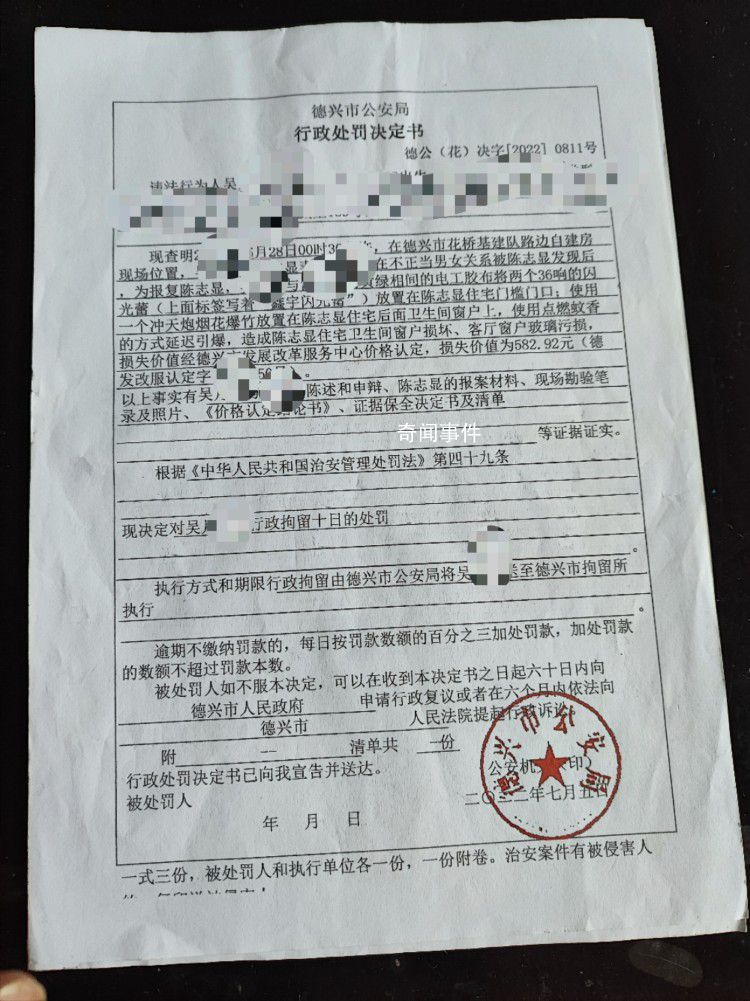 “結(jié)婚16年3娃非親生”案中案