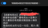 央視揭露朋友圈少兒才藝投票騙局 引誘家長們刷錢攀比
