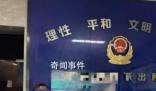 司機(jī)回應(yīng)被罵外地人不配來杭州開車 引發(fā)網(wǎng)友熱議