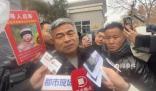 郭剛堂妻子開庭前失聲痛哭 一審時兩名被告沒有真正認罪