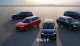 問界2024年銷量目標為60萬輛 今年1-11月問界汽車累計銷量未超過7萬輛