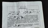 “結婚16年3娃非親生”案中案