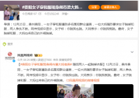 貴陽穿和服女子發視頻道歉 引發網友熱議