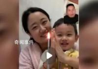 3歲娃介紹家庭成員唯獨忘了警察爸爸 引發了社會廣泛關注