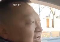 被東北的哥的熱心震驚了