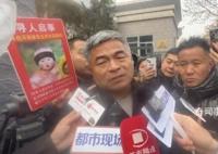 郭剛堂妻子開庭前失聲痛哭 一審時兩名被告沒有真正認罪