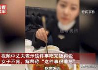 女子想幫襯弟弟30萬被丈夫怒懟