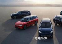 問界2024年銷量目標為60萬輛 今年1-11月問界汽車累計銷量未超過7萬輛