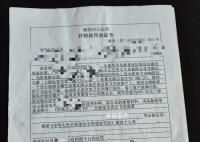 “結婚16年3娃非親生”案中案