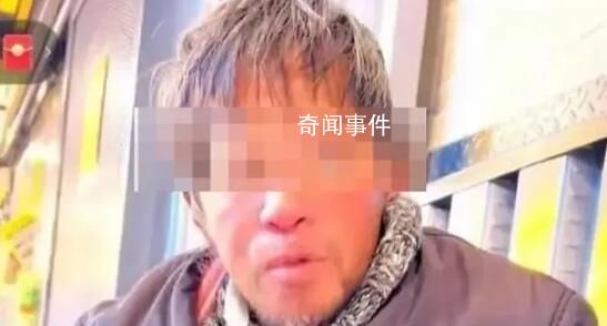 紐約街頭流浪男子確認是復旦校友