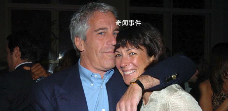 愛潑斯坦文件牽出霍金 或有更多共犯被起訴
