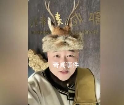 哈爾濱把鄂倫春族請下山營業?