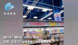 日本發布海嘯預警 民眾拍下地震瞬間