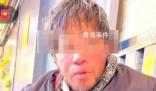 紐約街頭流浪男子確認是復旦校友