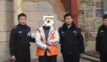 男子追求女同事被拒燒毀對方汽車 涉嫌犯罪被刑事拘留