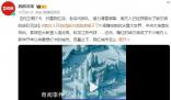 南方人開始找哈爾濱旅游搭子了