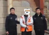 男子追求女同事被拒燒毀對方汽車 涉嫌犯罪被刑事拘留