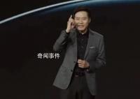 魅族CEO懟小米汽車 必要跟小米杠上了