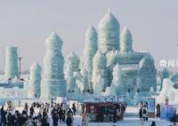 文體旅融合釋放冰雪經濟潛能