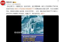 南方人開始找哈爾濱旅游搭子了