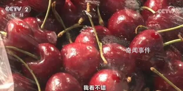車厘子價格“腰斬” 價格出現明顯下降
