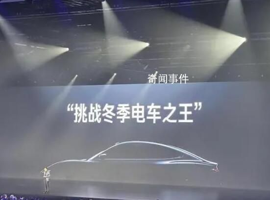 雷軍:小米自建電池包工廠