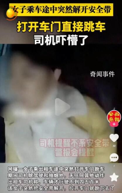 礦區(qū)凌晨驚現(xiàn)東北虎 還咬死一只狗