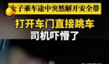 礦區凌晨驚現東北虎 還咬死一只狗