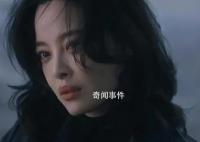 辛芷蕾喝多了 在粉絲群思考人生